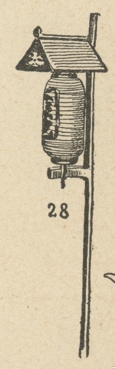 Lampada pubblica giapponese 02.jpeg